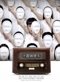 在线色本道